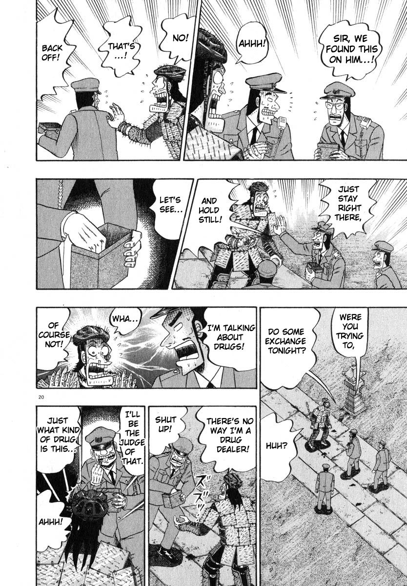 Saikyou Densetsu Kurosawa Chapter 49 page 19 - Chapter 49: Biological Warfare