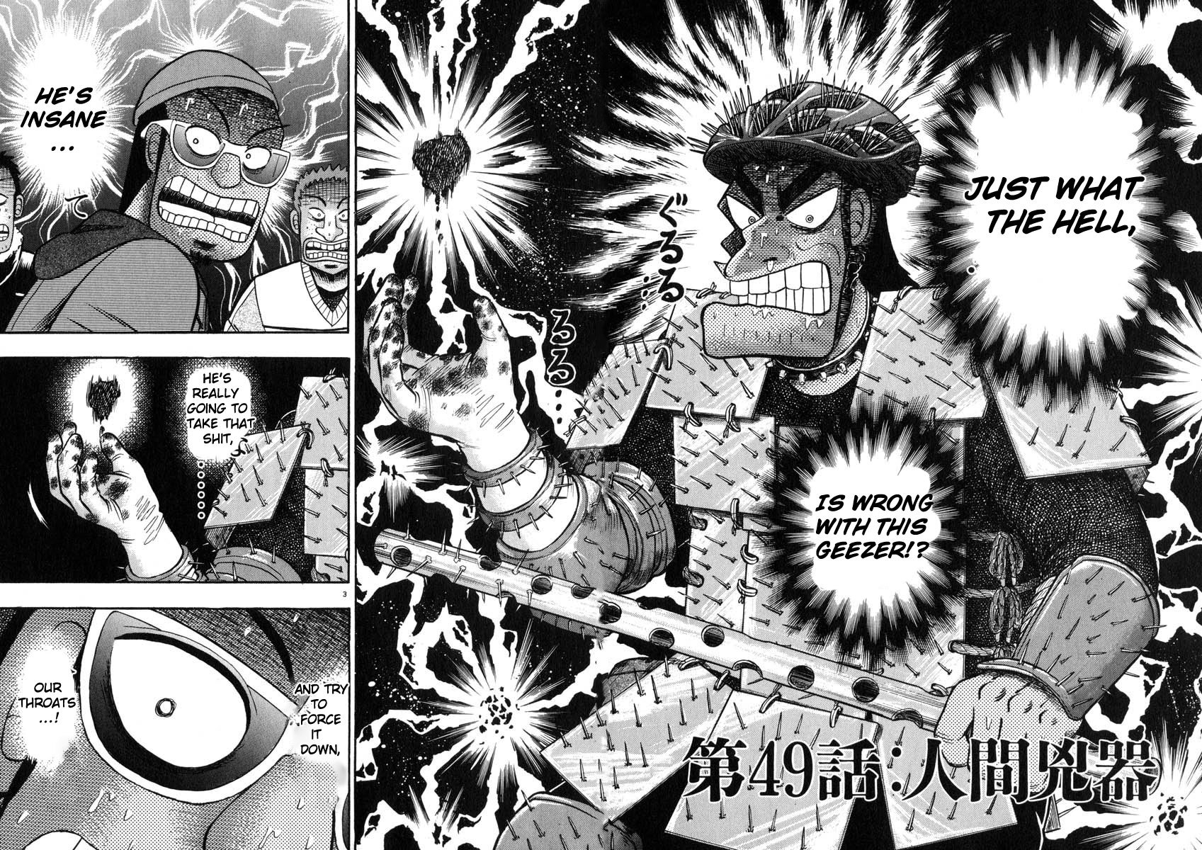 Saikyou Densetsu Kurosawa Chapter 49 page 2 - Chapter 49: Biological Warfare