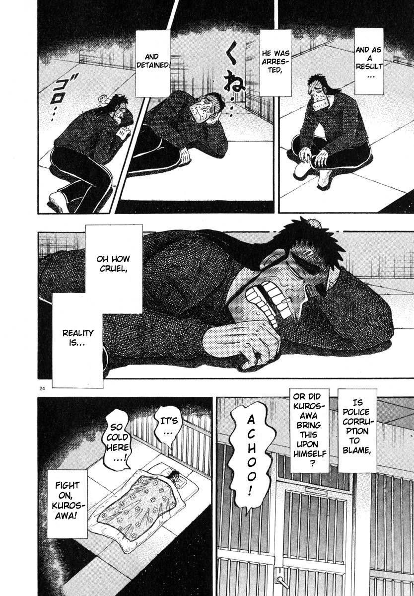 Saikyou Densetsu Kurosawa Chapter 49 page 23 - Chapter 49: Biological Warfare