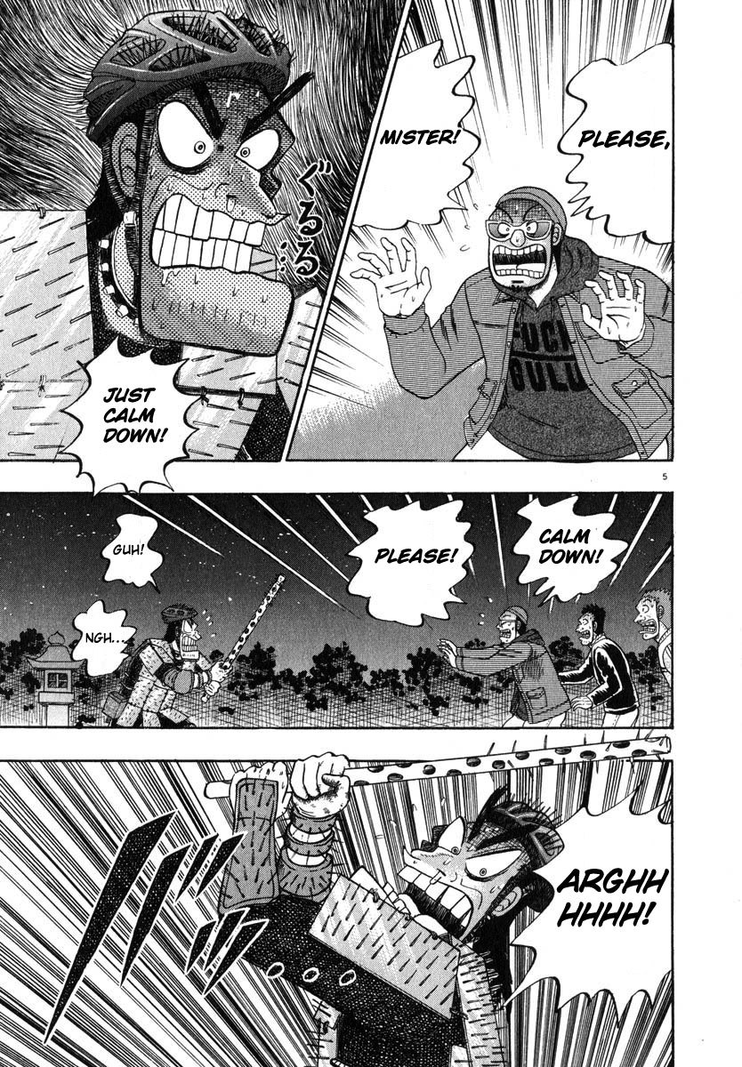 Saikyou Densetsu Kurosawa Chapter 49 page 4 - Chapter 49: Biological Warfare