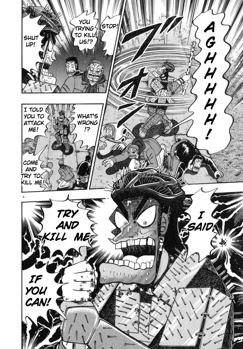 Saikyou Densetsu Kurosawa Chapter 49 page 5 - Chapter 49: Biological Warfare