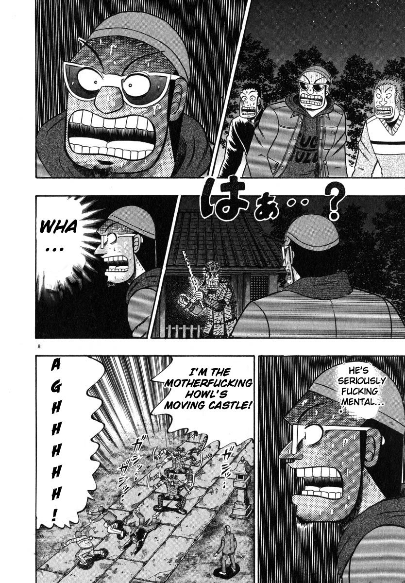 Saikyou Densetsu Kurosawa Chapter 49 page 7 - Chapter 49: Biological Warfare