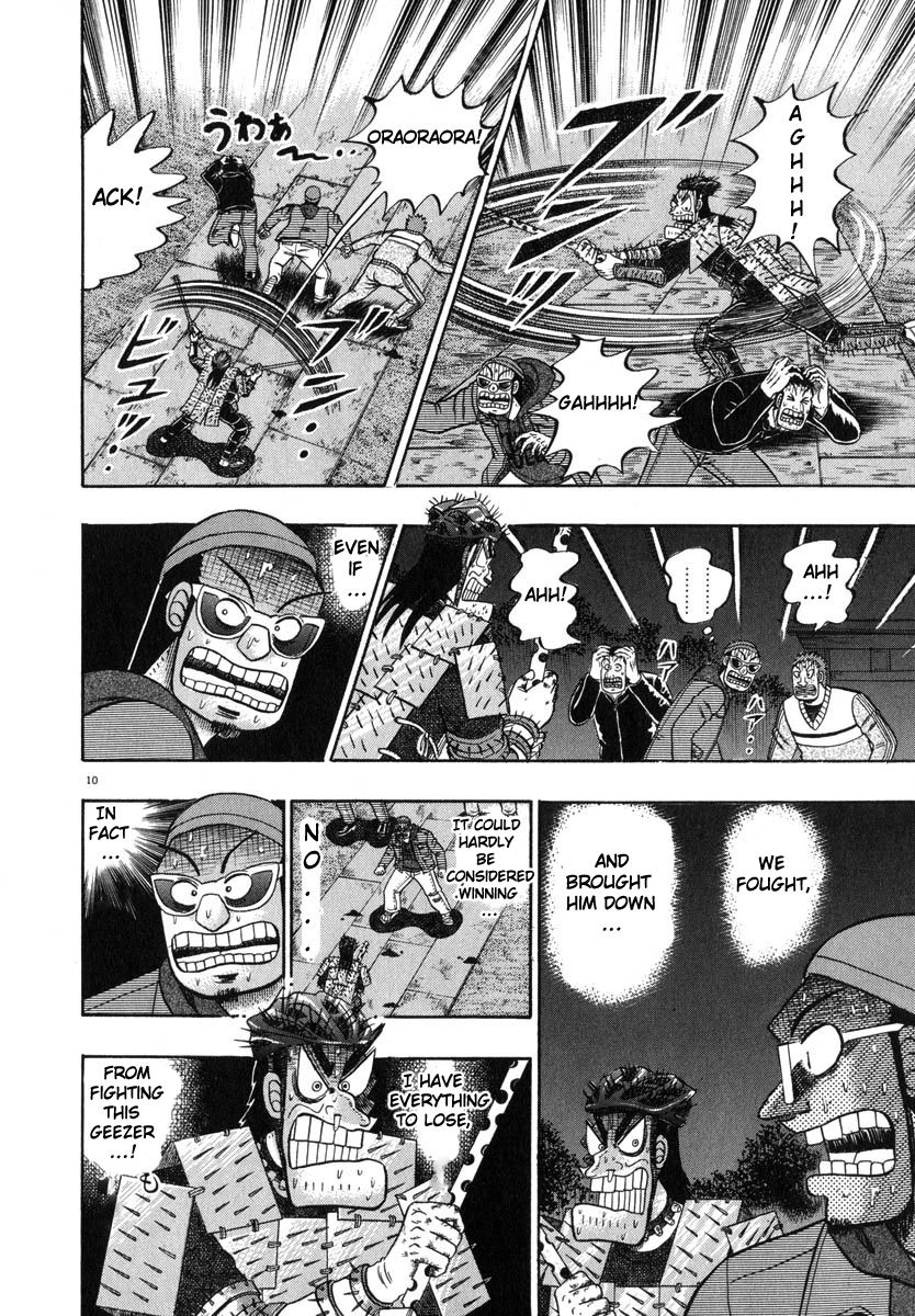 Saikyou Densetsu Kurosawa Chapter 49 page 9 - Chapter 49: Biological Warfare