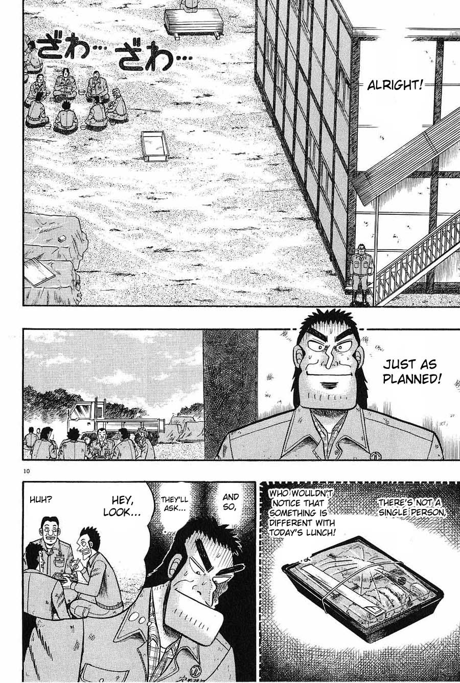 Saikyou Densetsu Kurosawa Chapter 5 page 10 - Chapter 5