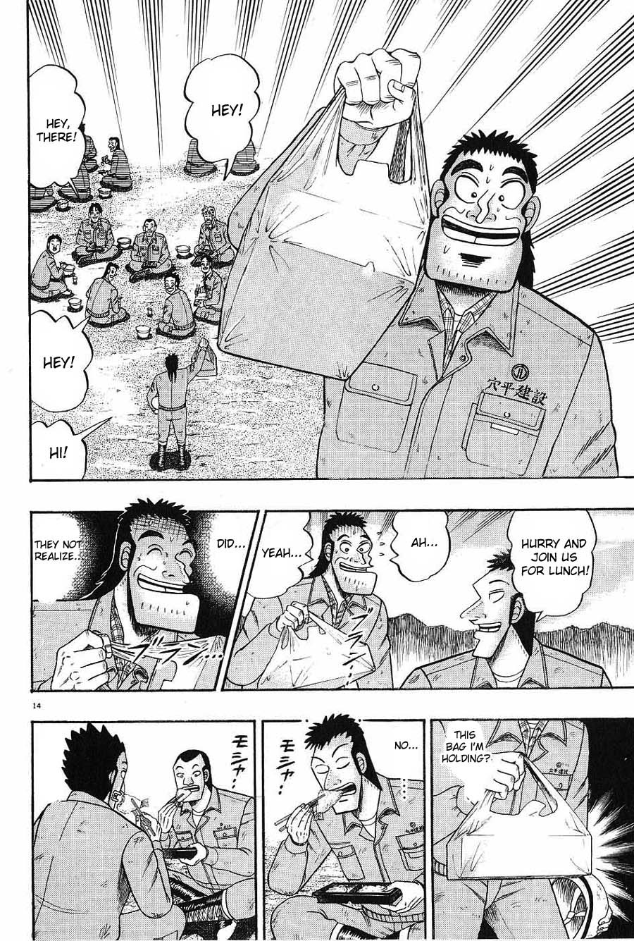 Saikyou Densetsu Kurosawa Chapter 5 page 14 - Chapter 5