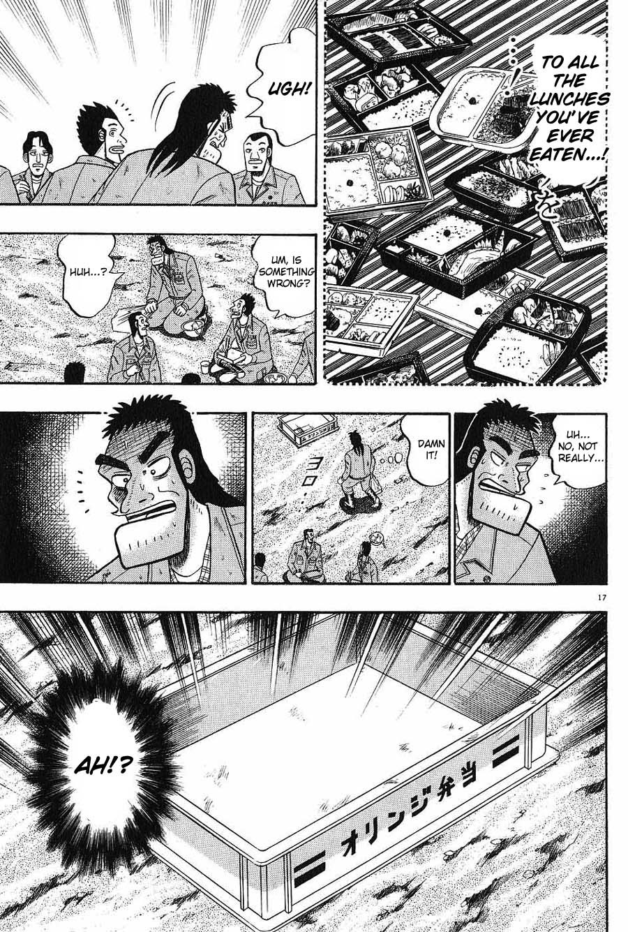 Saikyou Densetsu Kurosawa Chapter 5 page 17 - Chapter 5