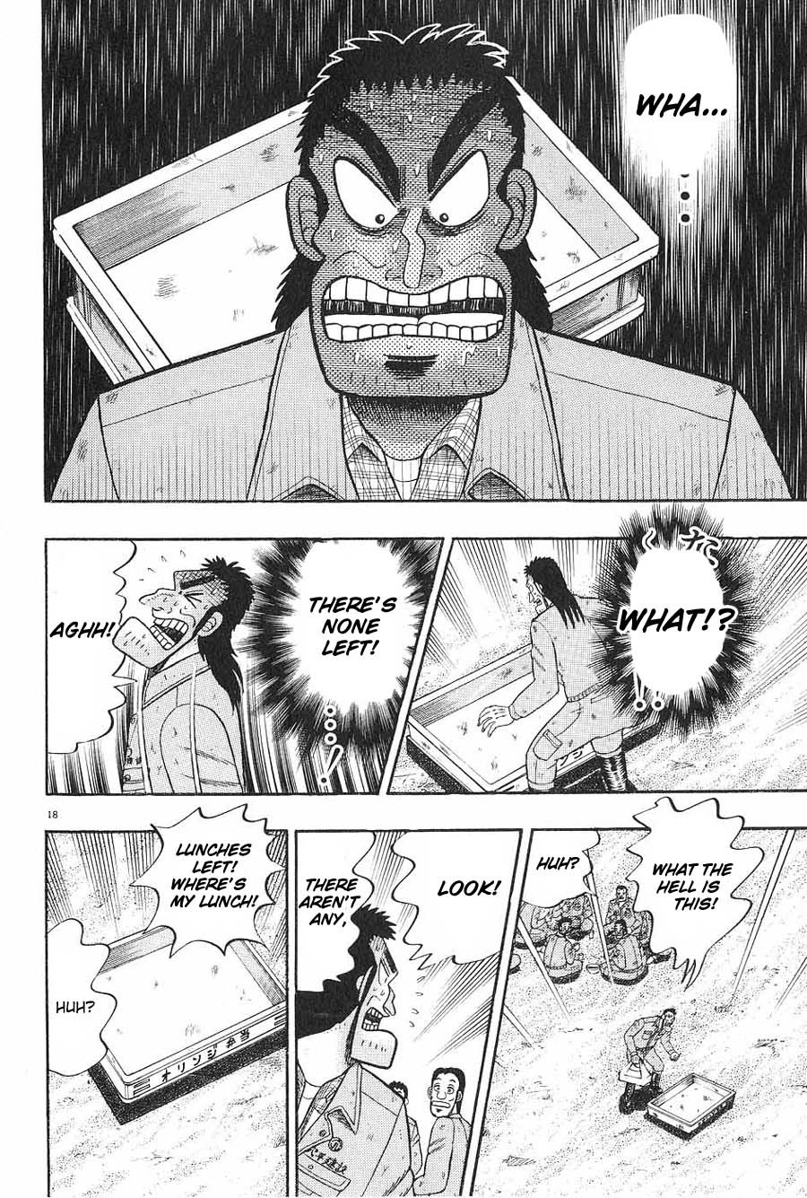 Saikyou Densetsu Kurosawa Chapter 5 page 18 - Chapter 5