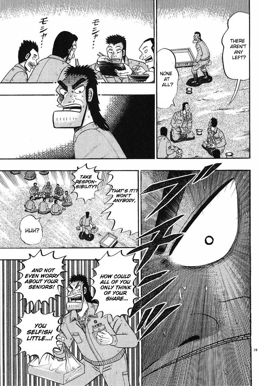 Saikyou Densetsu Kurosawa Chapter 5 page 19 - Chapter 5