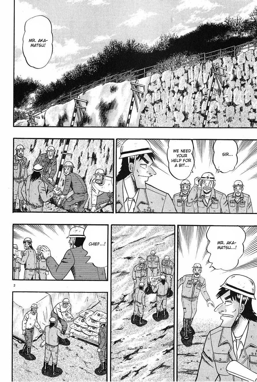 Saikyou Densetsu Kurosawa Chapter 5 page 2 - Chapter 5