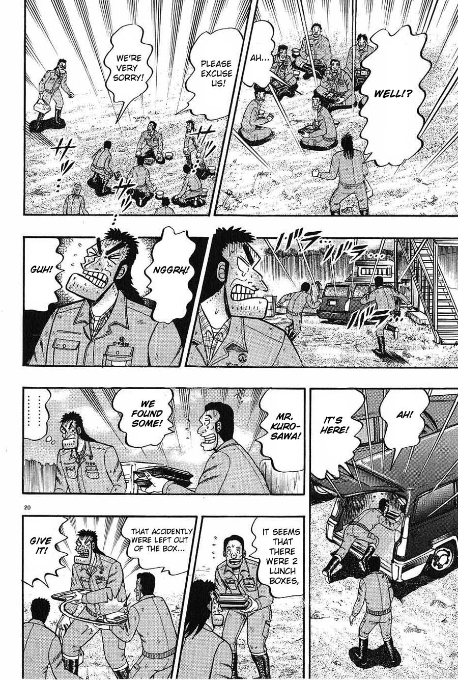 Saikyou Densetsu Kurosawa Chapter 5 page 20 - Chapter 5