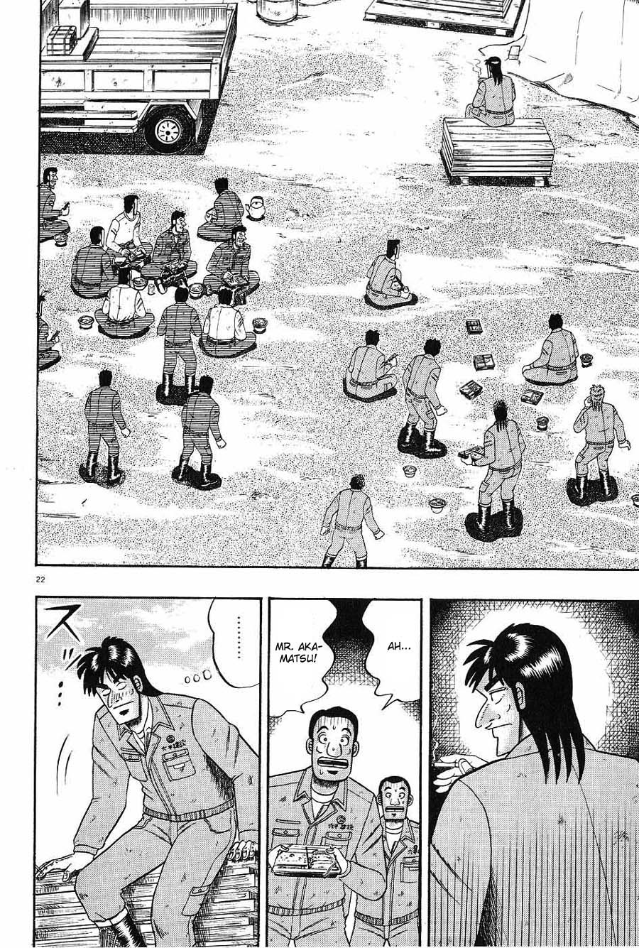 Saikyou Densetsu Kurosawa Chapter 5 page 22 - Chapter 5