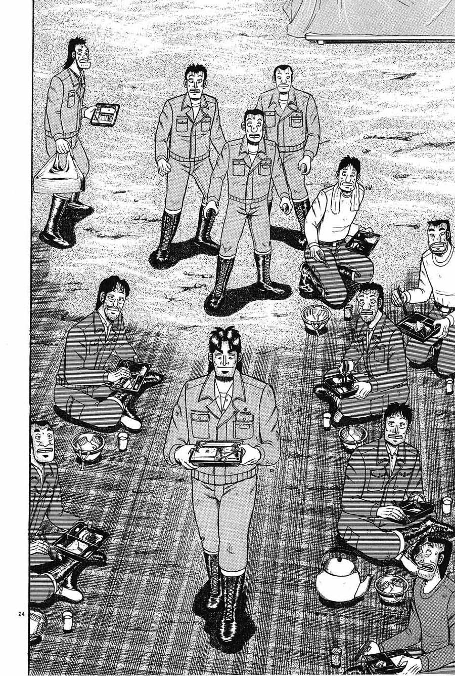 Saikyou Densetsu Kurosawa Chapter 5 page 24 - Chapter 5