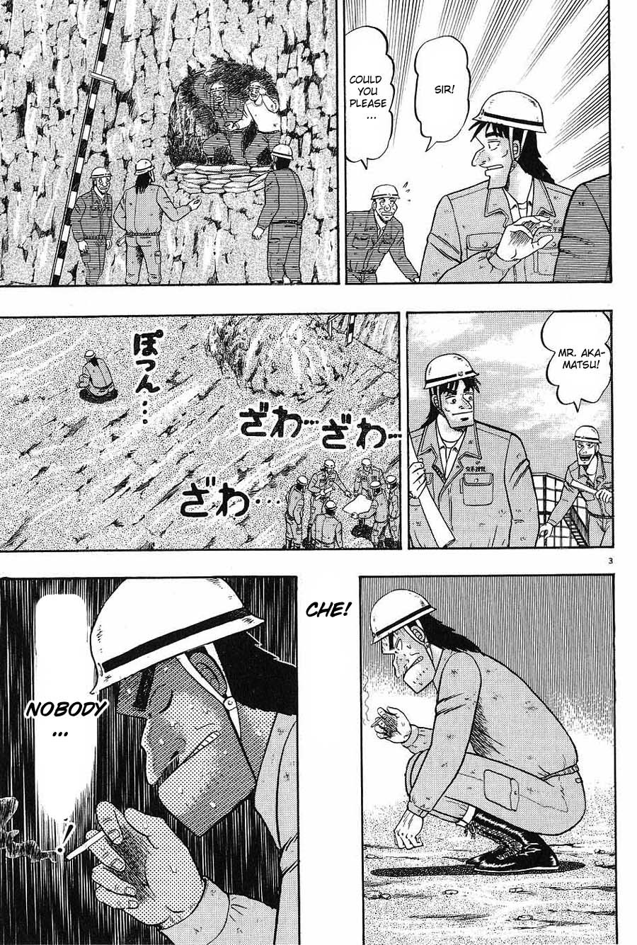 Saikyou Densetsu Kurosawa Chapter 5 page 3 - Chapter 5