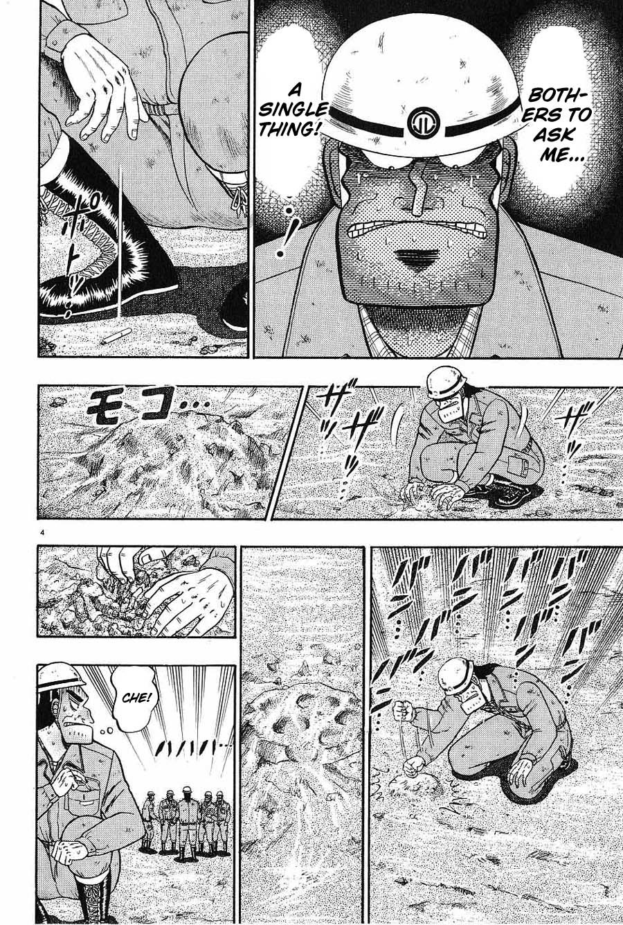 Saikyou Densetsu Kurosawa Chapter 5 page 4 - Chapter 5