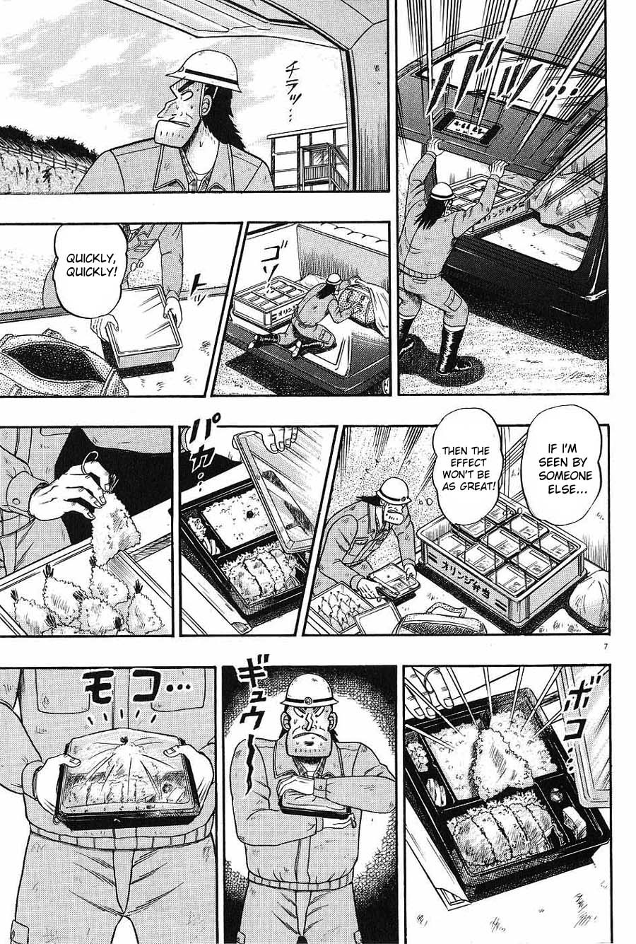 Saikyou Densetsu Kurosawa Chapter 5 page 7 - Chapter 5