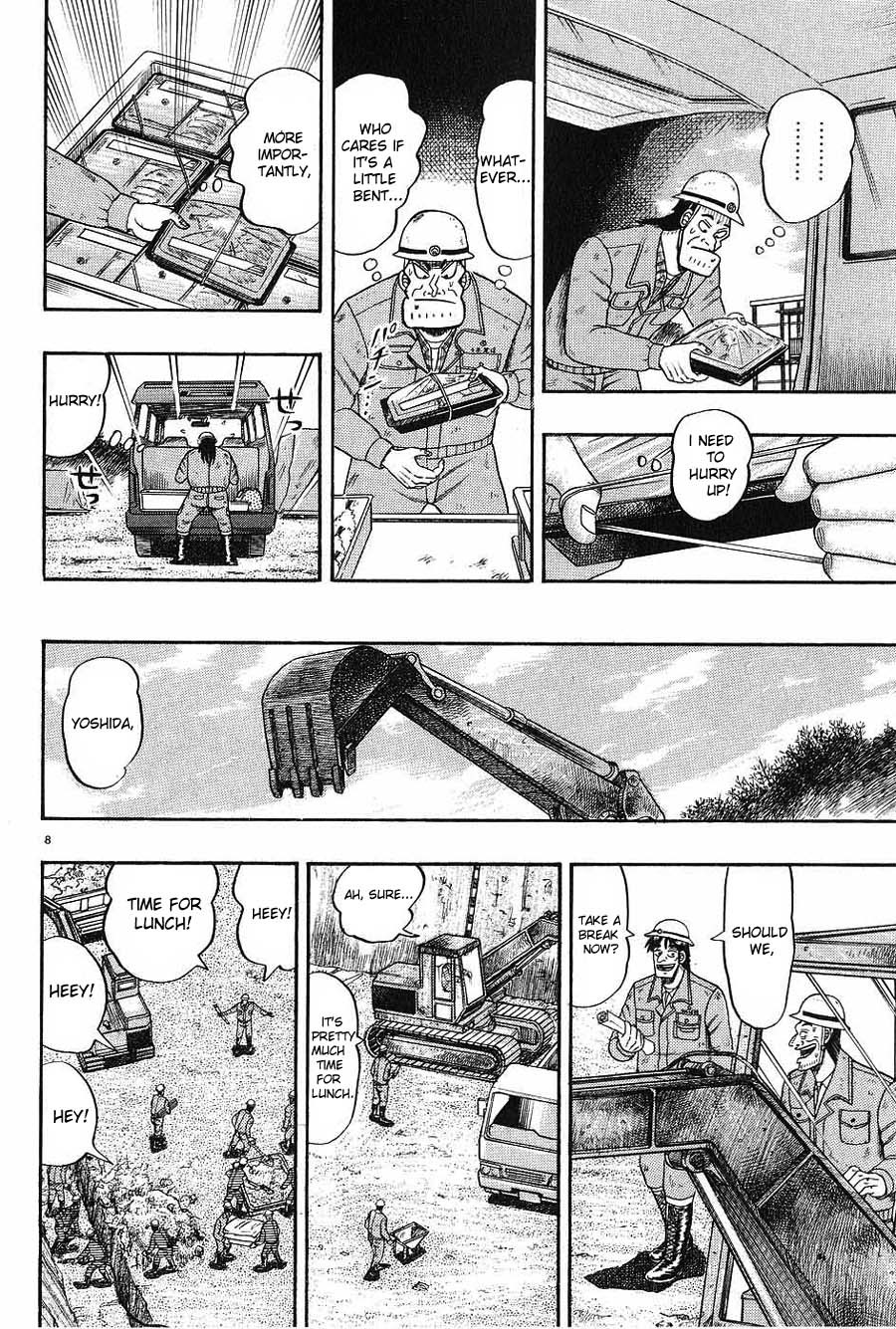Saikyou Densetsu Kurosawa Chapter 5 page 8 - Chapter 5