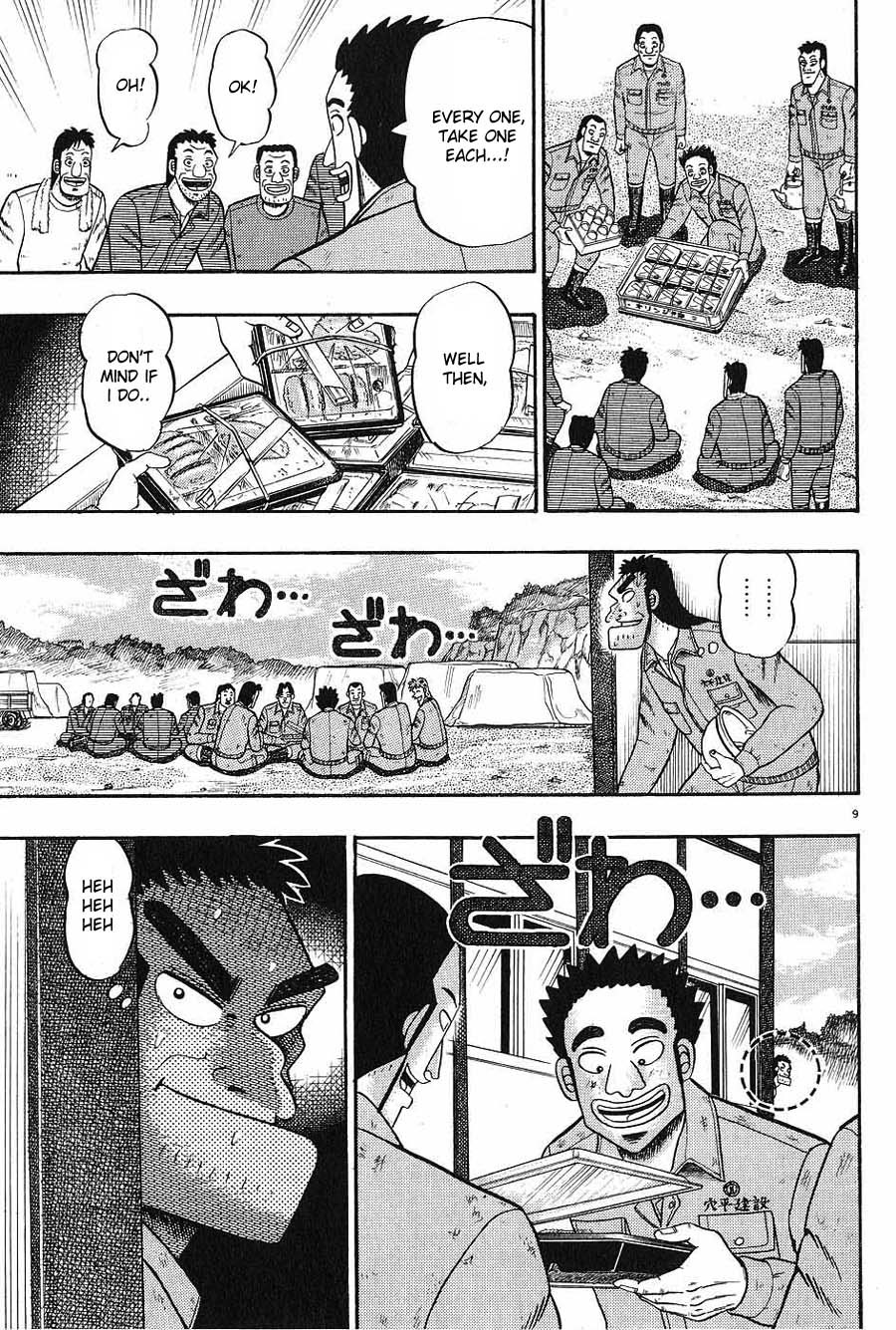 Saikyou Densetsu Kurosawa Chapter 5 page 9 - Chapter 5