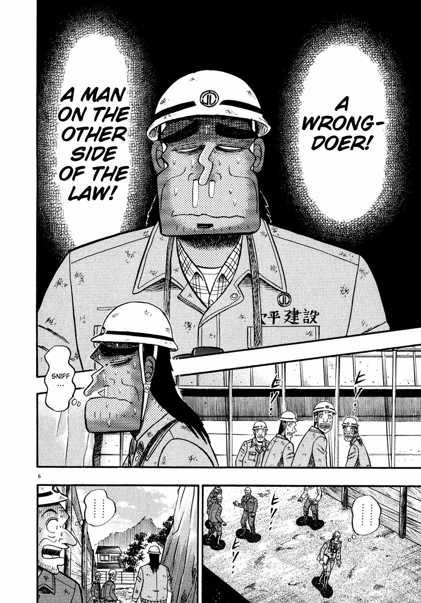 Saikyou Densetsu Kurosawa Chapter 50 page 11 - Chapter 50: Restraint