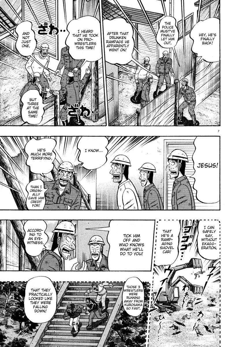 Saikyou Densetsu Kurosawa Chapter 50 page 12 - Chapter 50: Restraint