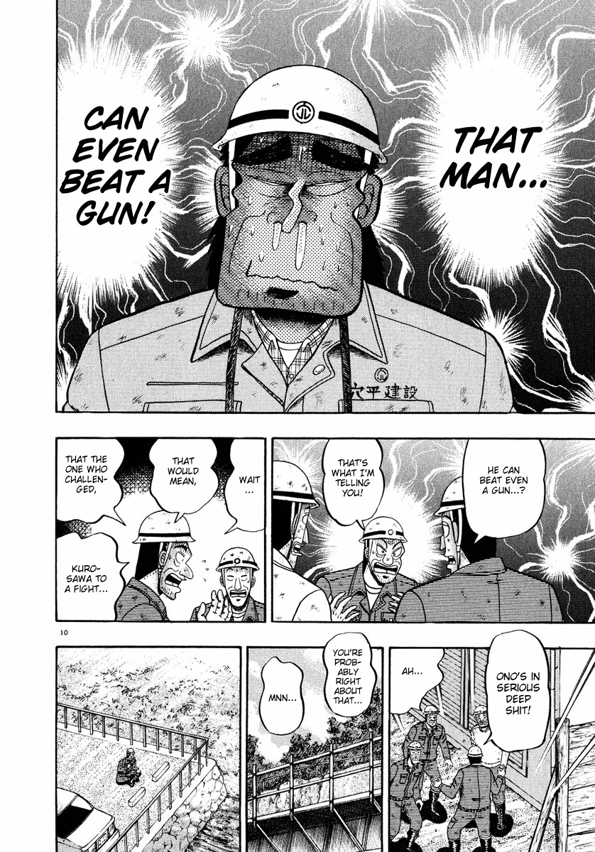Saikyou Densetsu Kurosawa Chapter 50 page 15 - Chapter 50: Restraint