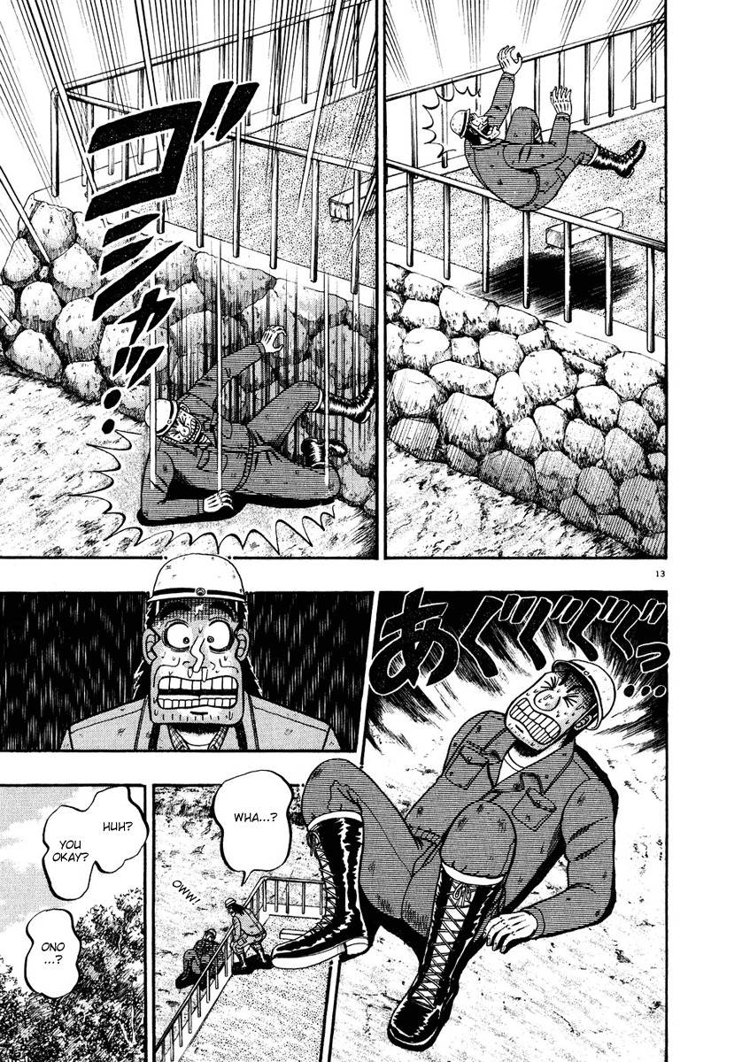 Saikyou Densetsu Kurosawa Chapter 50 page 18 - Chapter 50: Restraint
