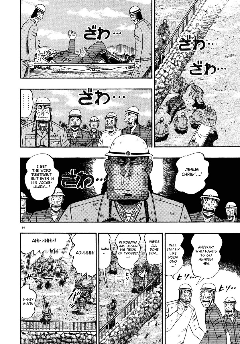 Saikyou Densetsu Kurosawa Chapter 50 page 19 - Chapter 50: Restraint
