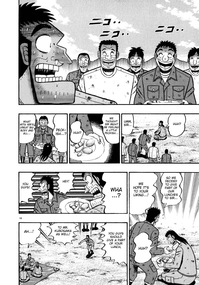 Saikyou Densetsu Kurosawa Chapter 50 page 21 - Chapter 50: Restraint