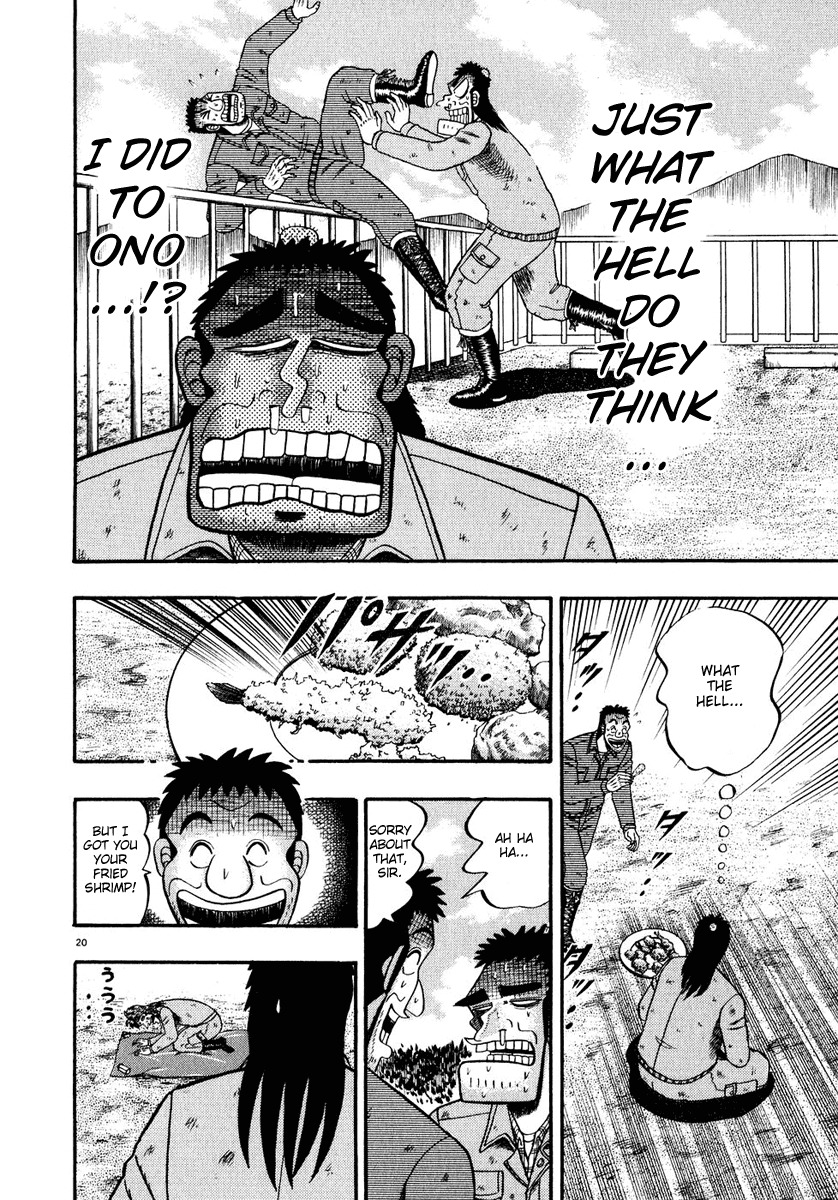 Saikyou Densetsu Kurosawa Chapter 50 page 25 - Chapter 50: Restraint