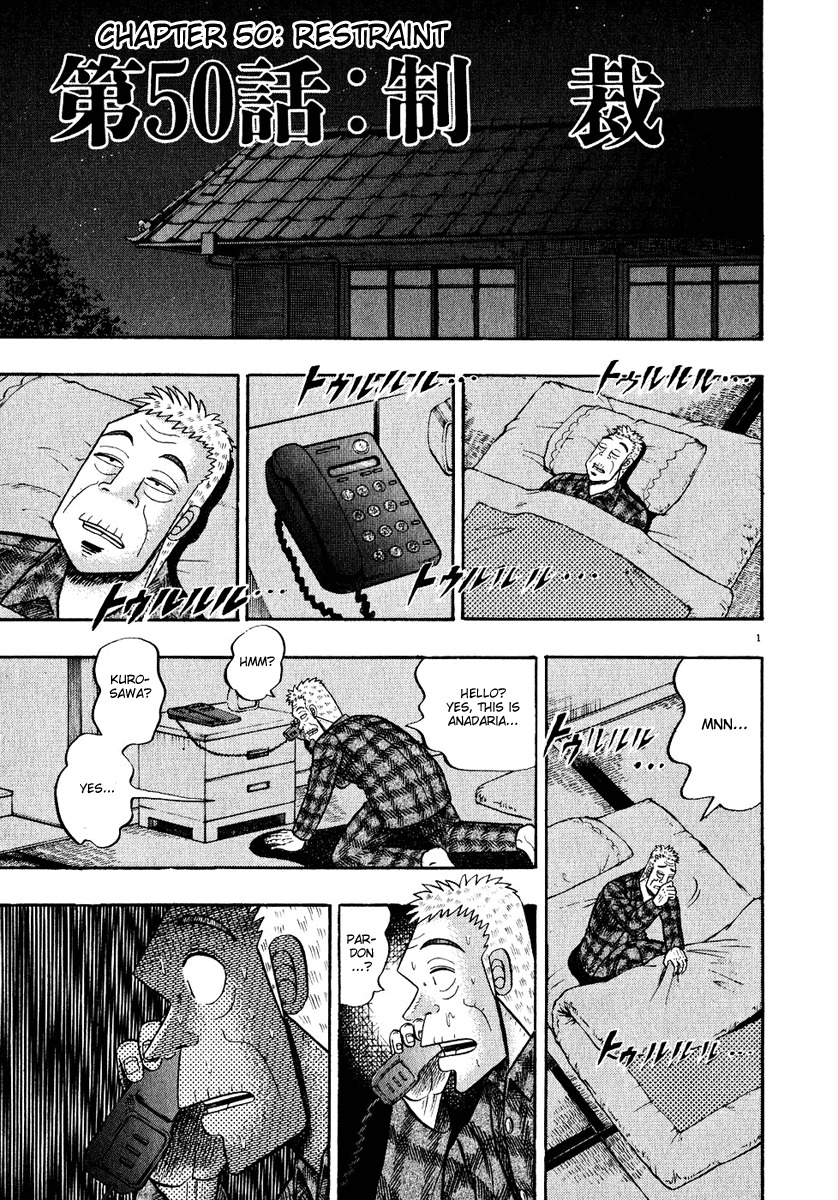 Saikyou Densetsu Kurosawa Chapter 50 page 6 - Chapter 50: Restraint