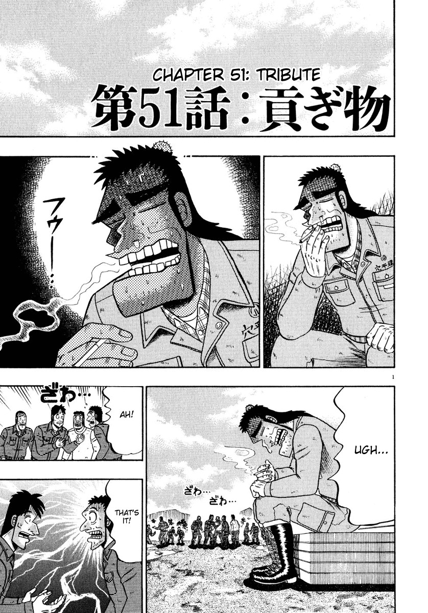 Saikyou Densetsu Kurosawa Chapter 51 page 1 - Chapter 51: Tribute