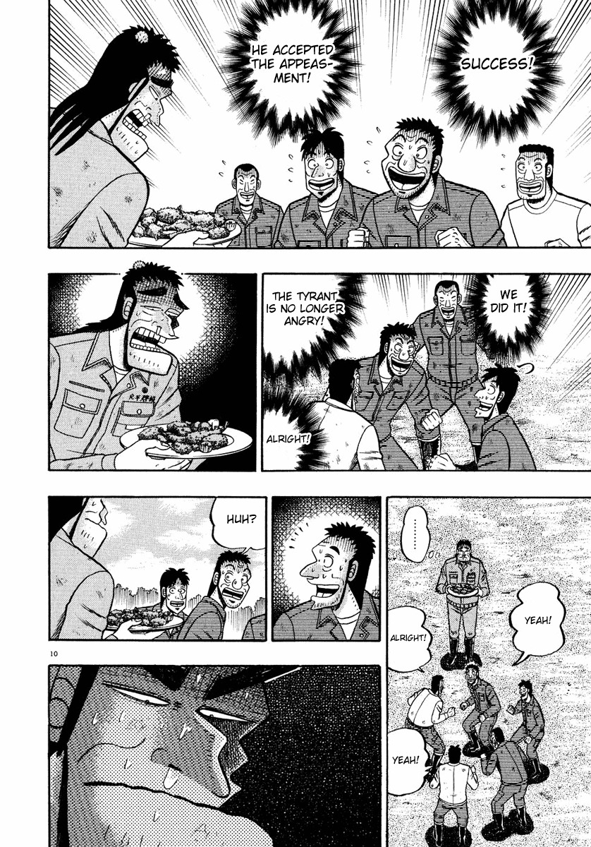 Saikyou Densetsu Kurosawa Chapter 51 page 10 - Chapter 51: Tribute