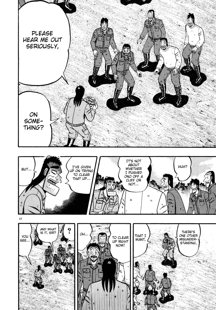Saikyou Densetsu Kurosawa Chapter 51 page 12 - Chapter 51: Tribute