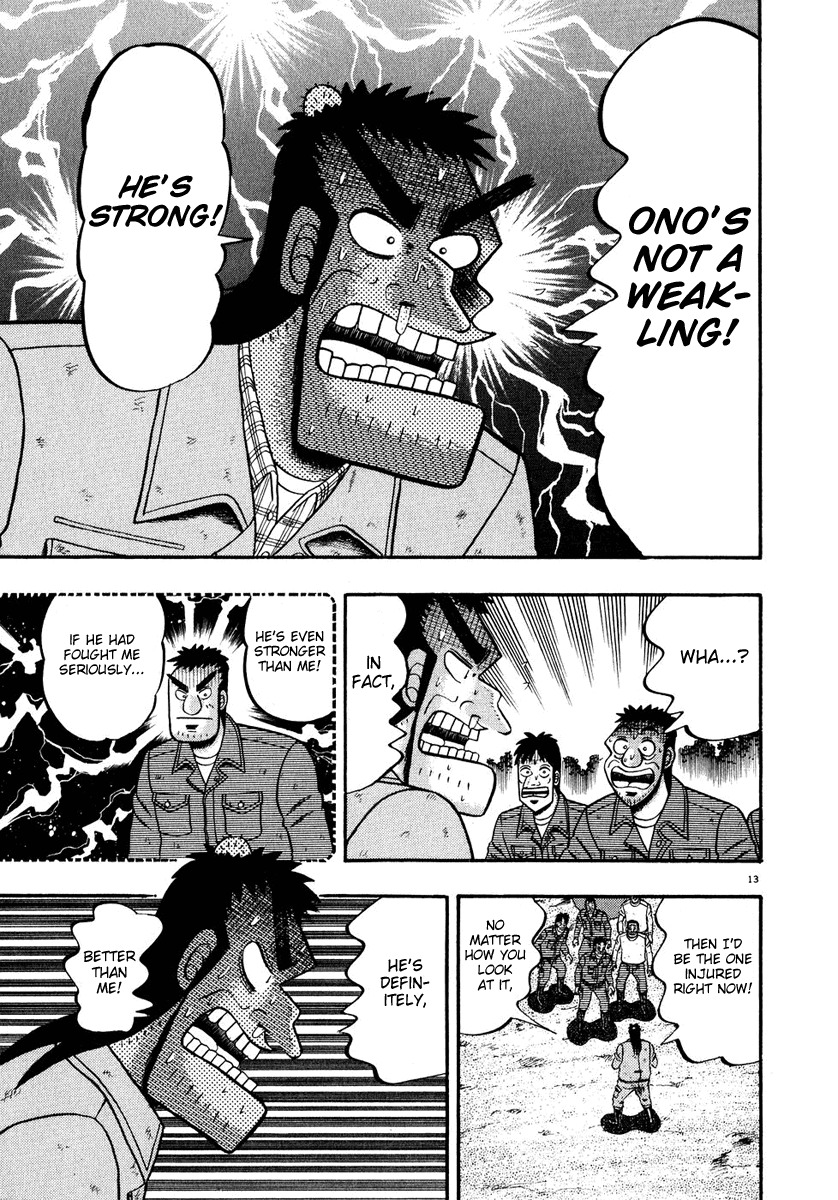 Saikyou Densetsu Kurosawa Chapter 51 page 13 - Chapter 51: Tribute