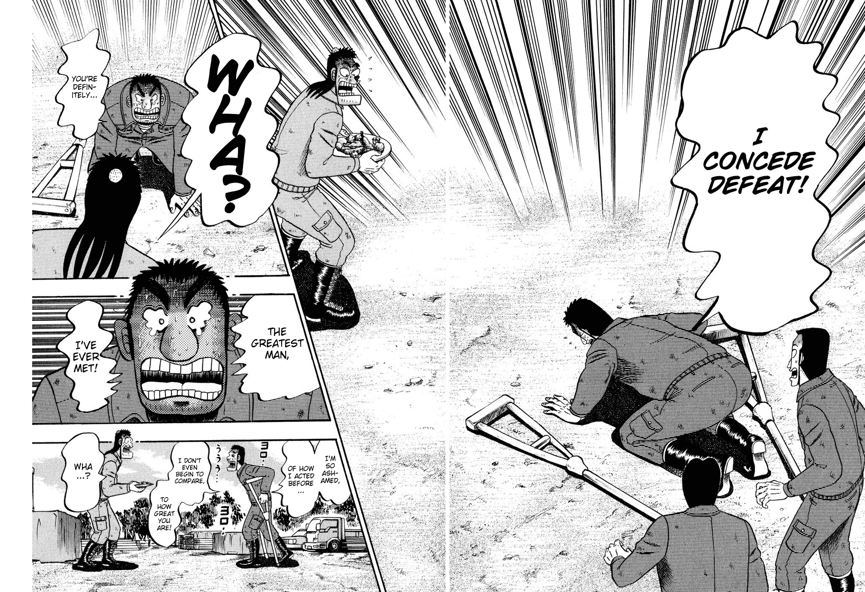 Saikyou Densetsu Kurosawa Chapter 51 page 16 - Chapter 51: Tribute