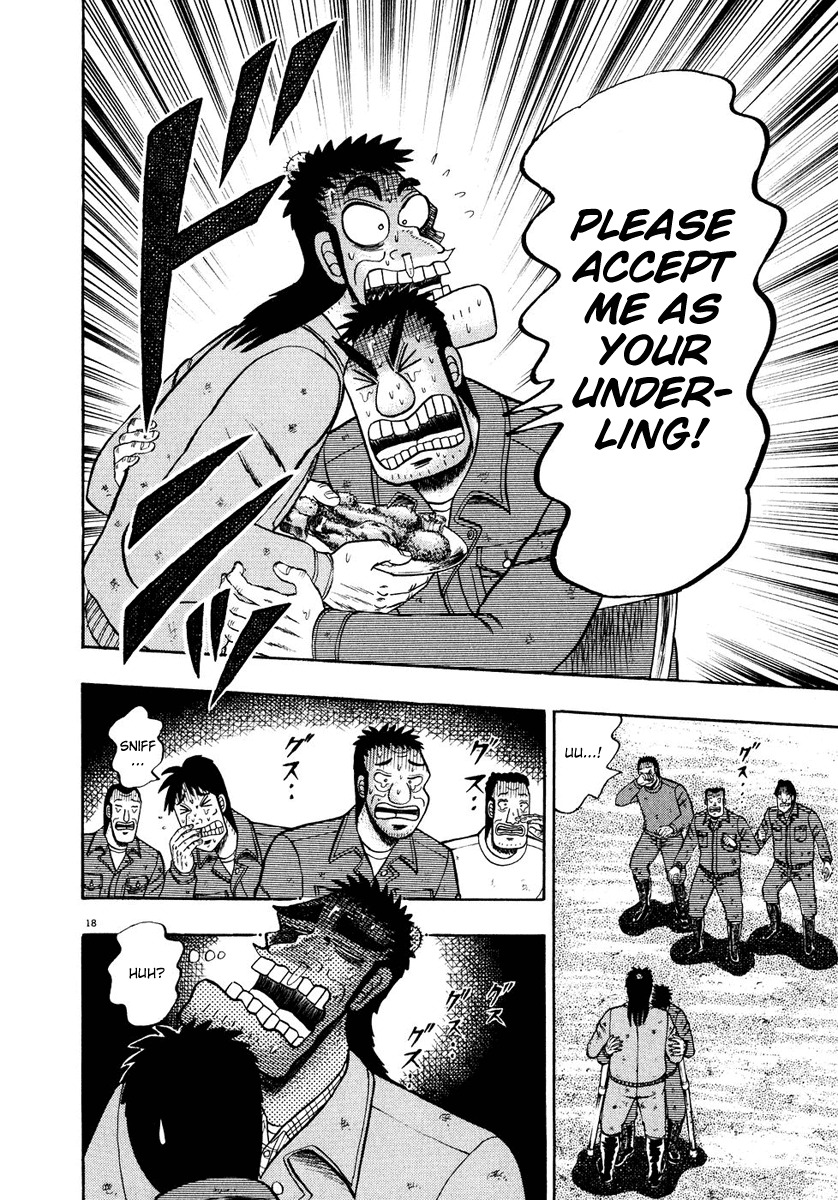 Saikyou Densetsu Kurosawa Chapter 51 page 17 - Chapter 51: Tribute