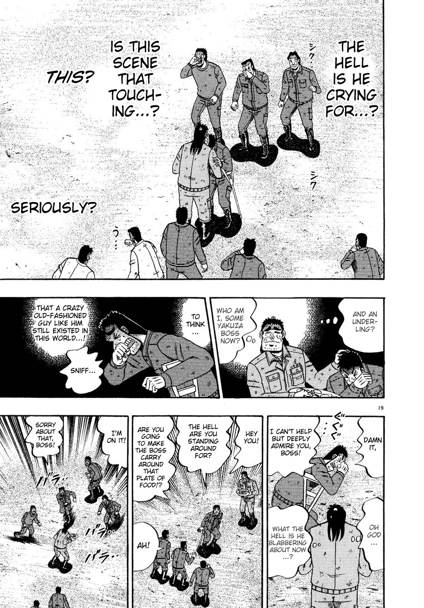 Saikyou Densetsu Kurosawa Chapter 51 page 18 - Chapter 51: Tribute