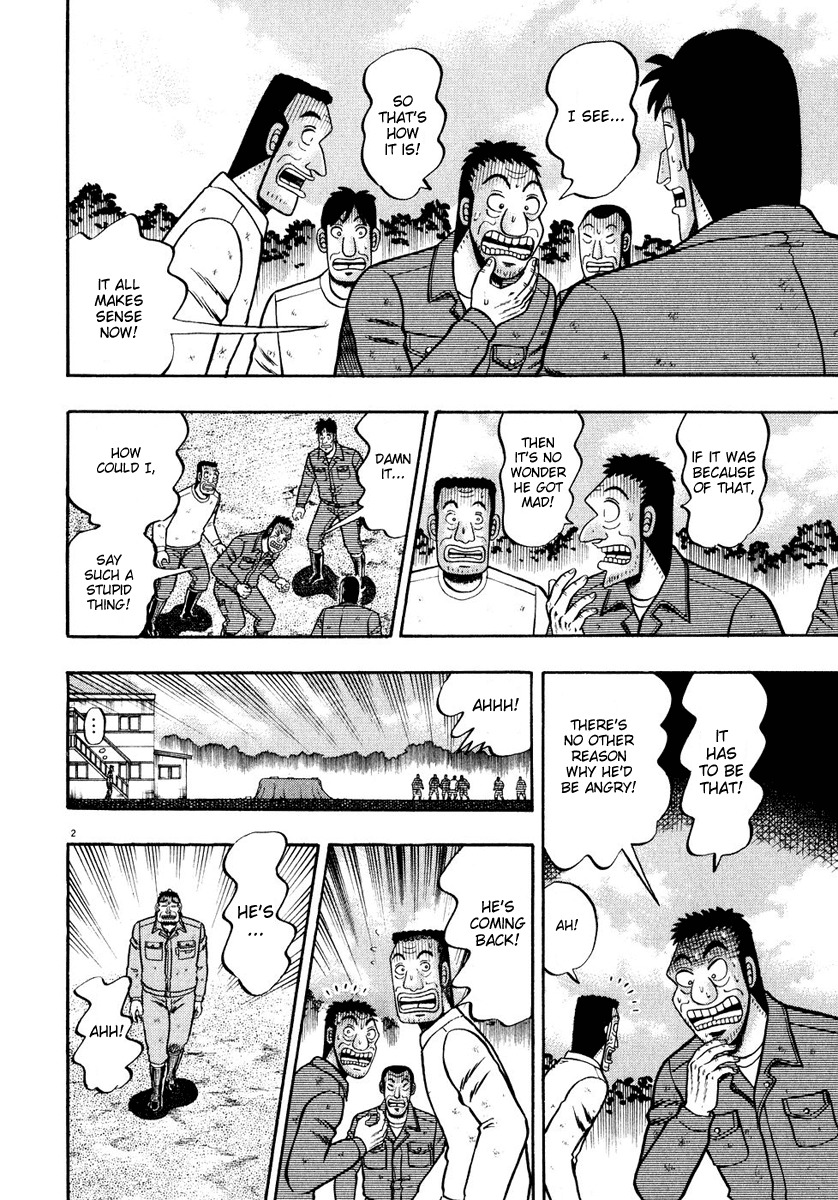 Saikyou Densetsu Kurosawa Chapter 51 page 2 - Chapter 51: Tribute