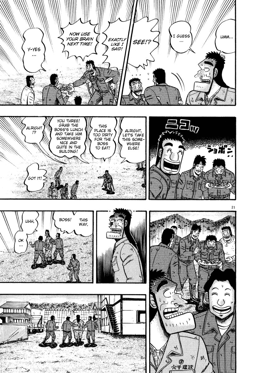 Saikyou Densetsu Kurosawa Chapter 51 page 20 - Chapter 51: Tribute