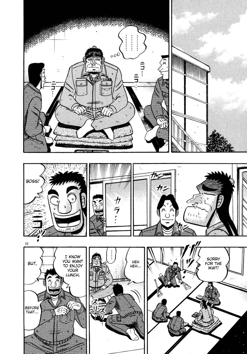 Saikyou Densetsu Kurosawa Chapter 51 page 21 - Chapter 51: Tribute
