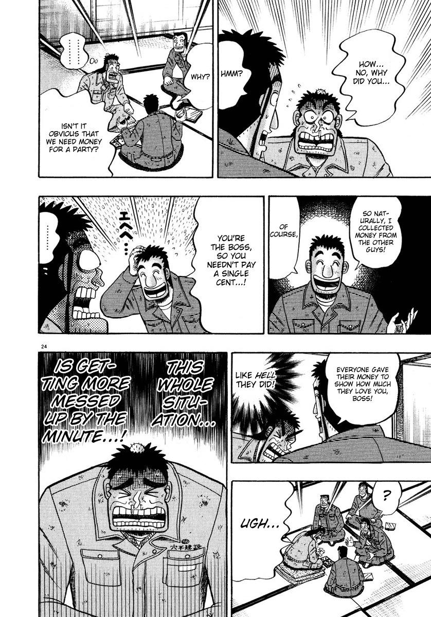Saikyou Densetsu Kurosawa Chapter 51 page 23 - Chapter 51: Tribute