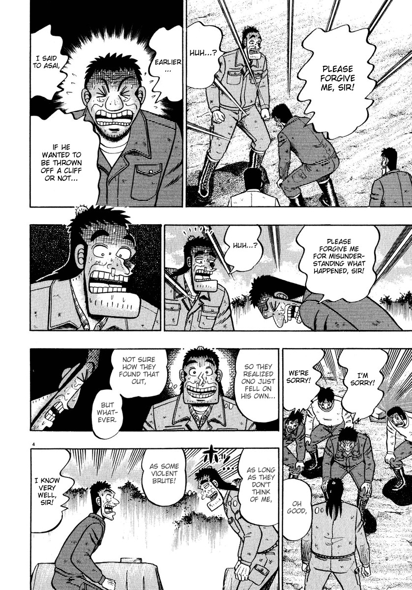 Saikyou Densetsu Kurosawa Chapter 51 page 4 - Chapter 51: Tribute