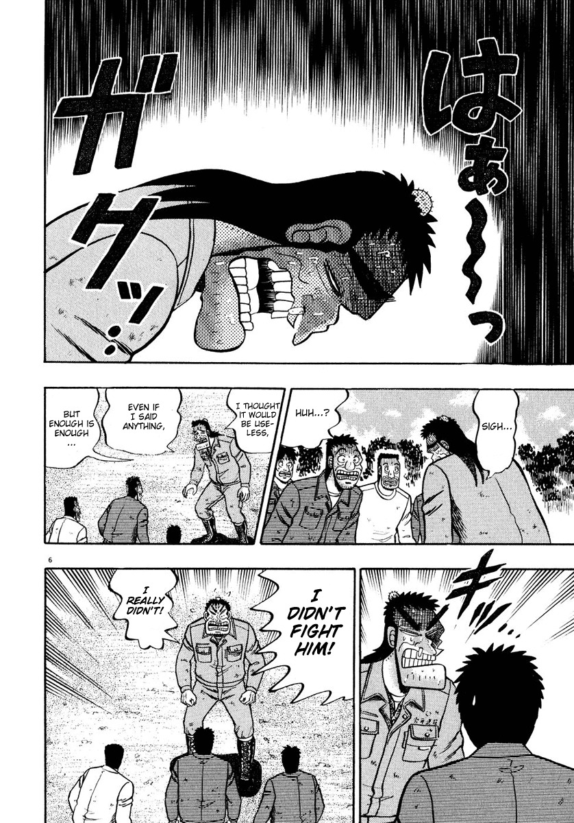 Saikyou Densetsu Kurosawa Chapter 51 page 6 - Chapter 51: Tribute