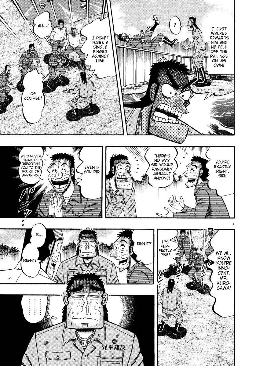 Saikyou Densetsu Kurosawa Chapter 51 page 7 - Chapter 51: Tribute