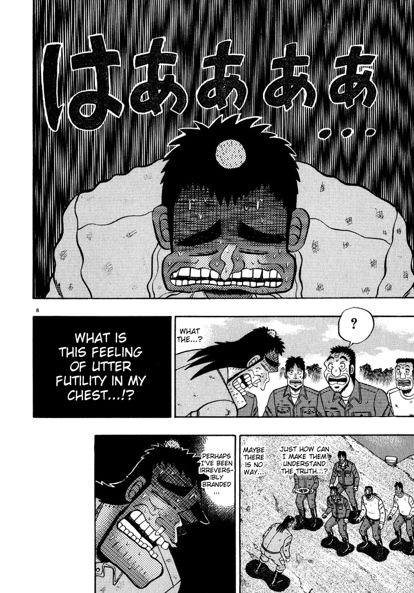 Saikyou Densetsu Kurosawa Chapter 51 page 8 - Chapter 51: Tribute