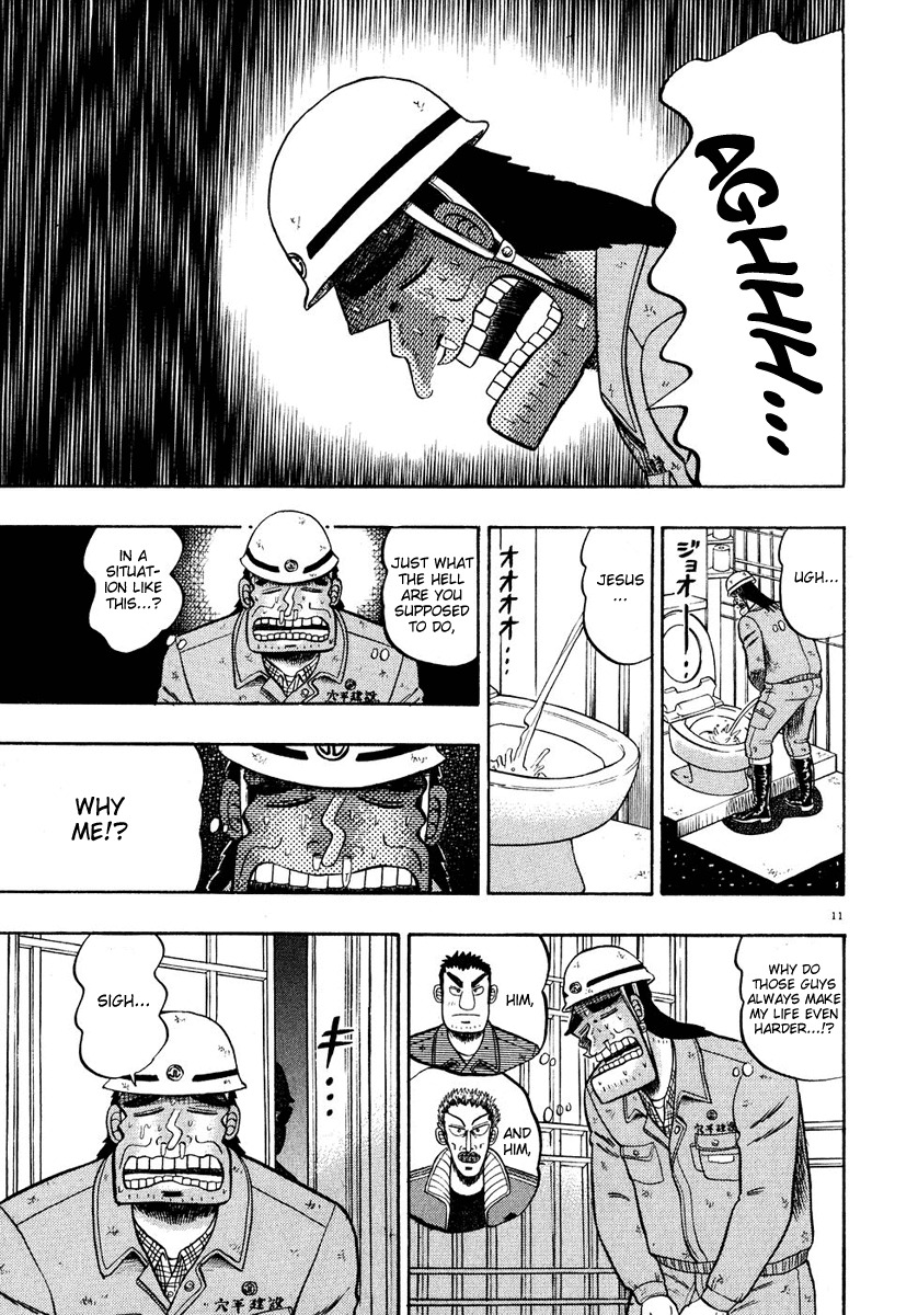 Saikyou Densetsu Kurosawa Chapter 52 page 10 - Chapter 52: Surprise Attack