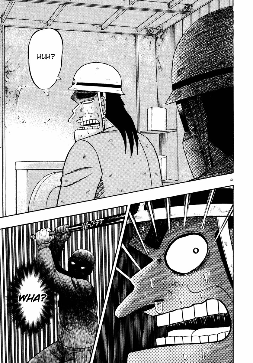 Saikyou Densetsu Kurosawa Chapter 52 page 12 - Chapter 52: Surprise Attack