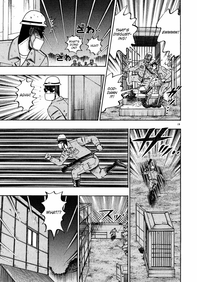 Saikyou Densetsu Kurosawa Chapter 52 page 17 - Chapter 52: Surprise Attack