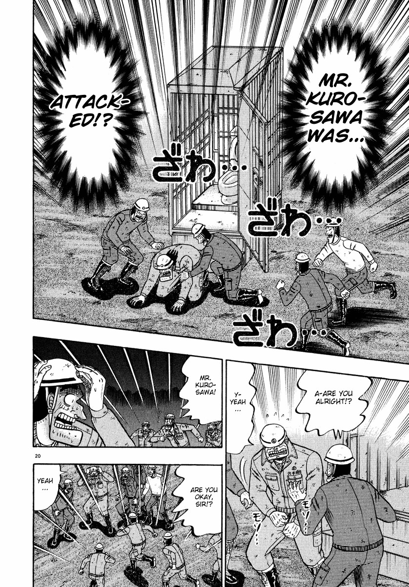 Saikyou Densetsu Kurosawa Chapter 52 page 18 - Chapter 52: Surprise Attack
