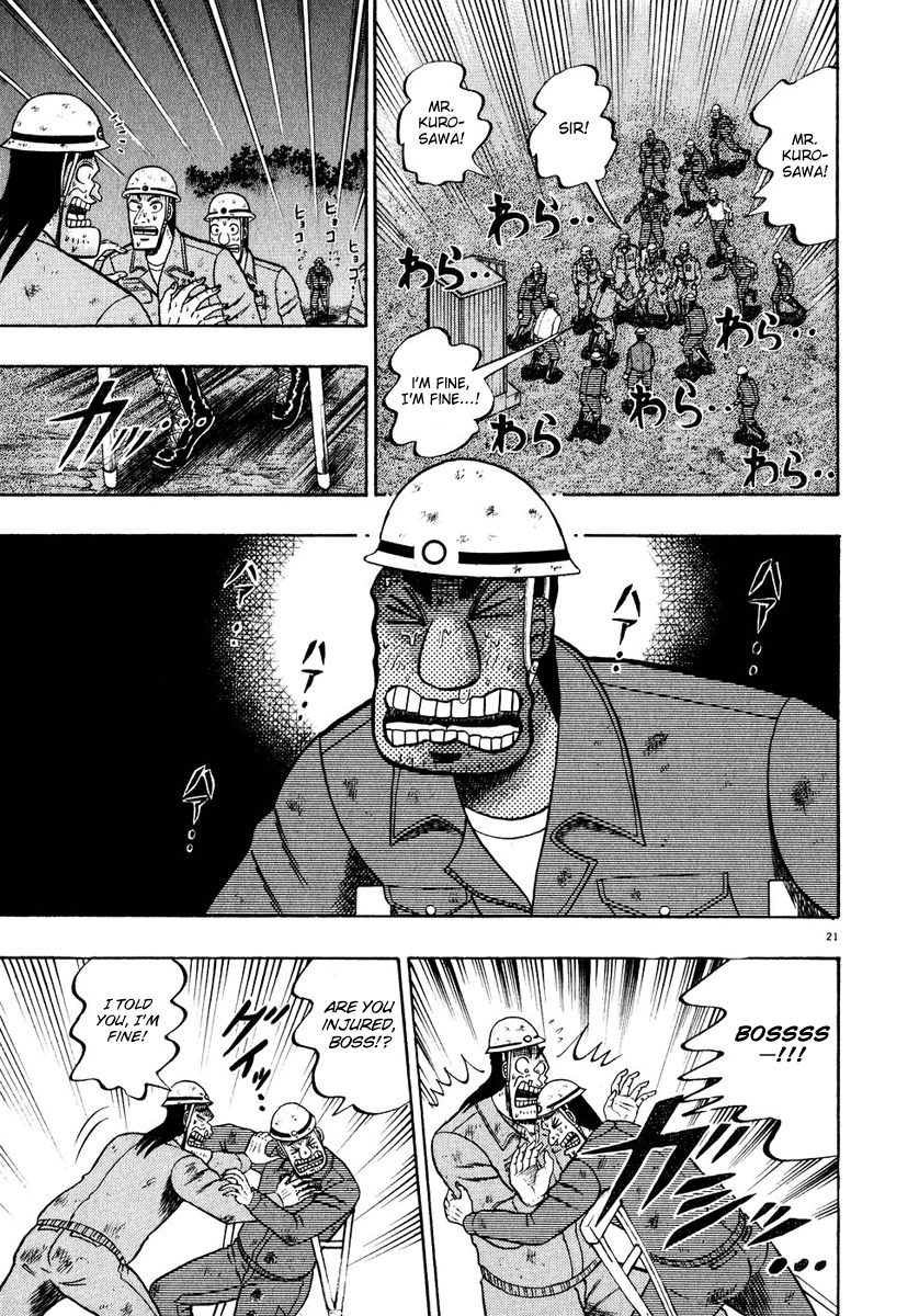 Saikyou Densetsu Kurosawa Chapter 52 page 19 - Chapter 52: Surprise Attack