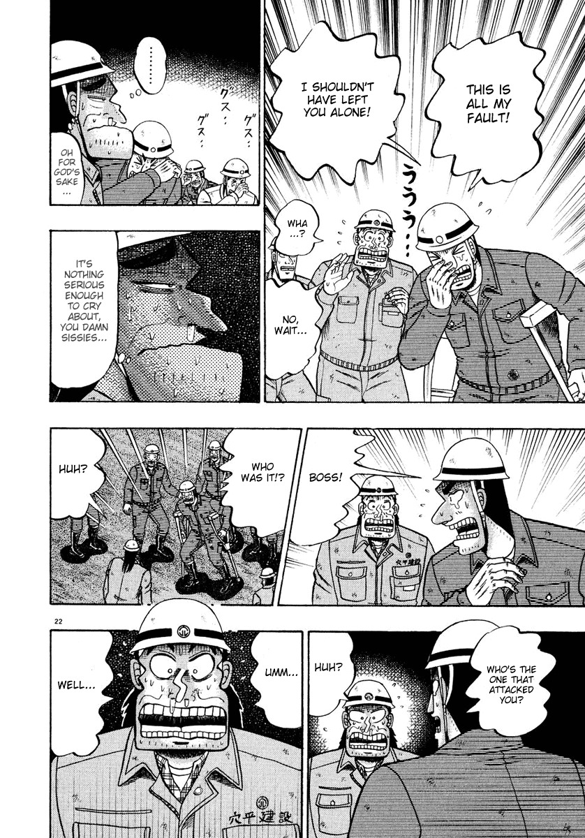 Saikyou Densetsu Kurosawa Chapter 52 page 20 - Chapter 52: Surprise Attack